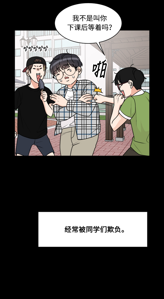 第32话31