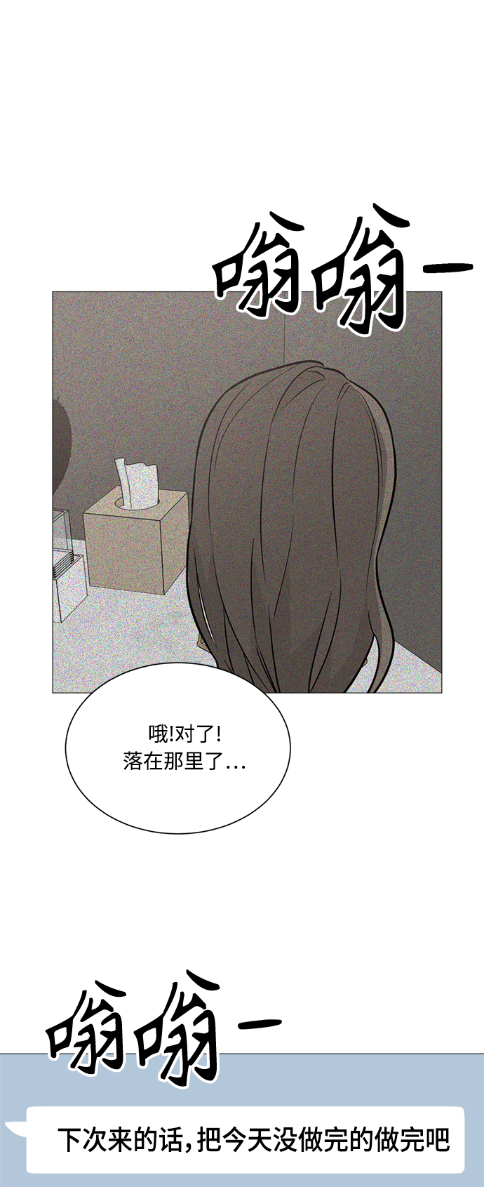 第92话20