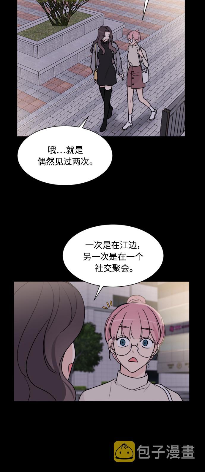 第61话24