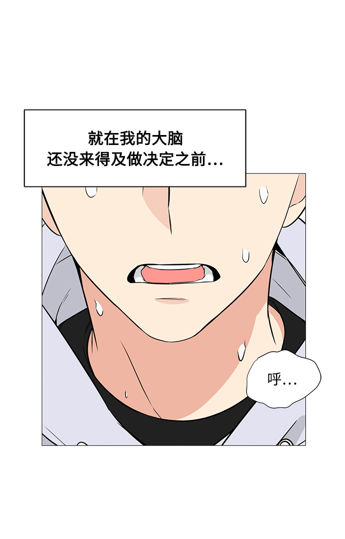 第6话48