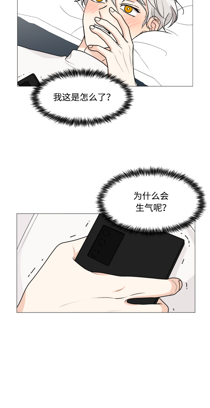 第48话35