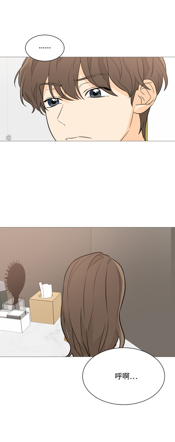第90话21