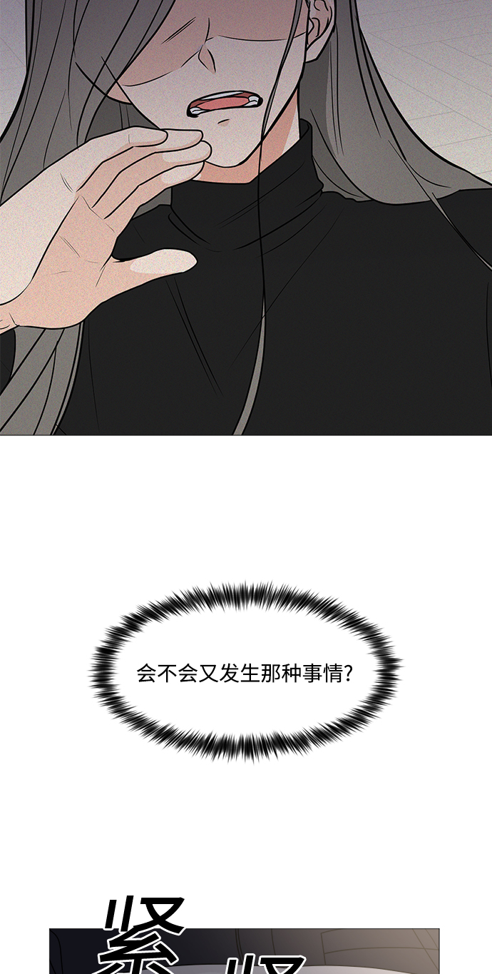 第55话41