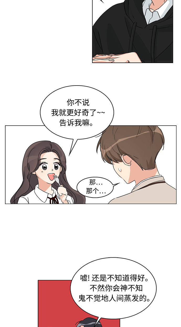 第2话22