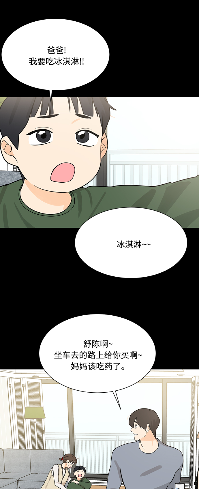 第115话6