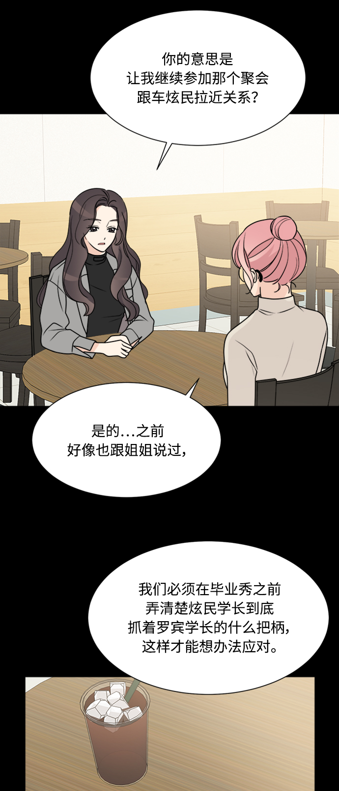 第61话28