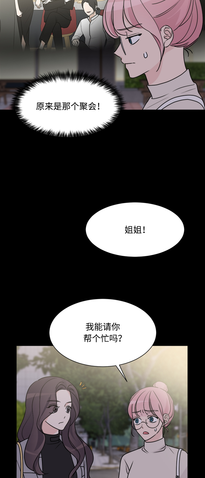 第61话26