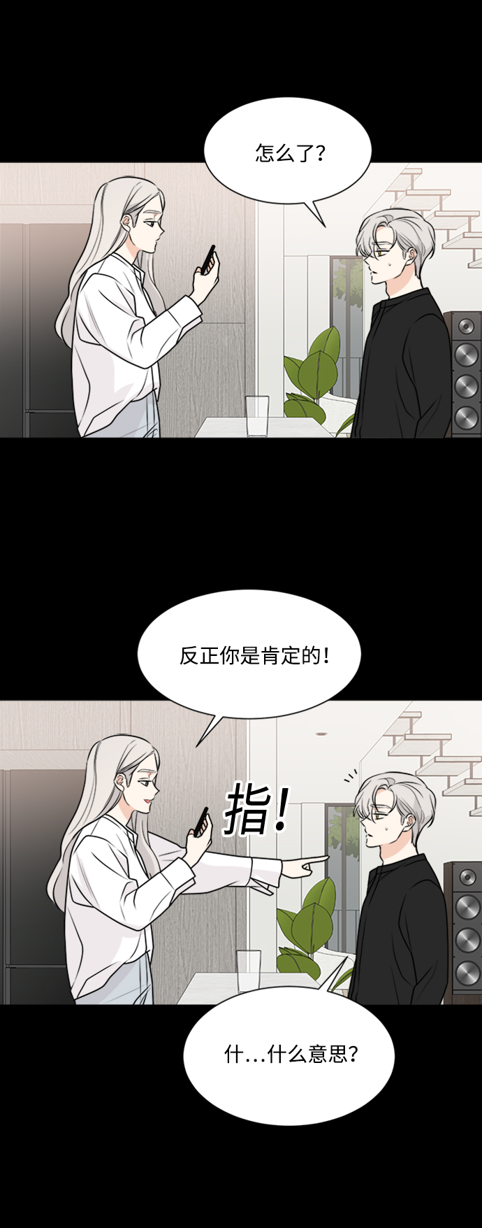 第62话10