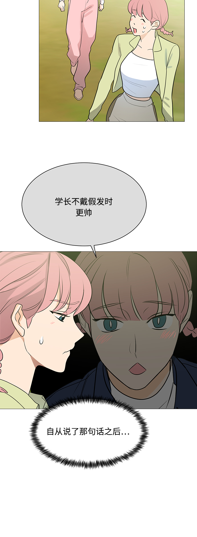 第111话11