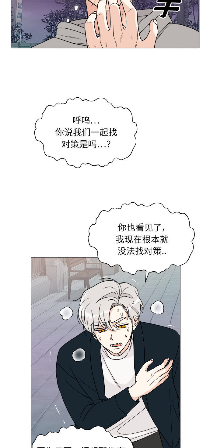 第49话26