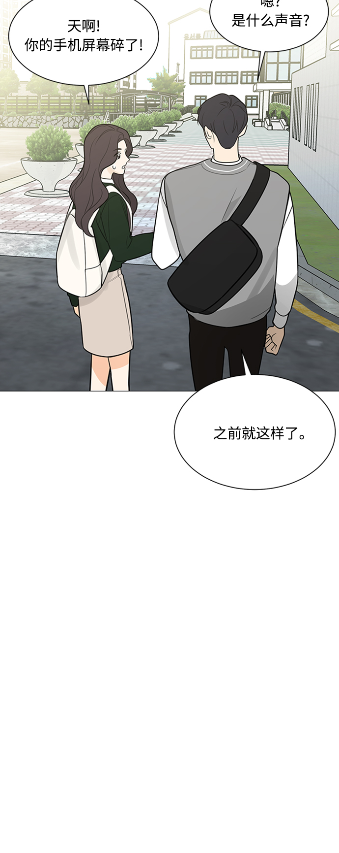 第116话10