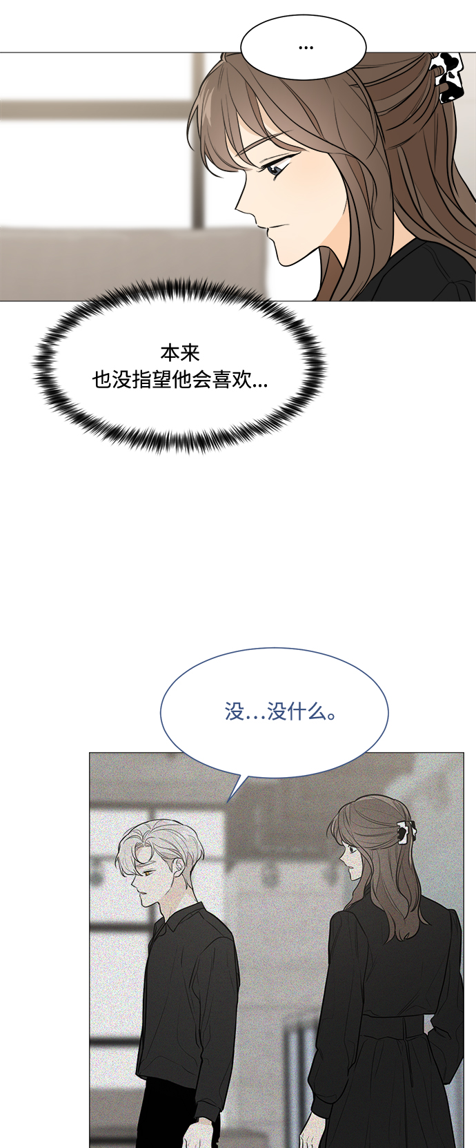 第77话19