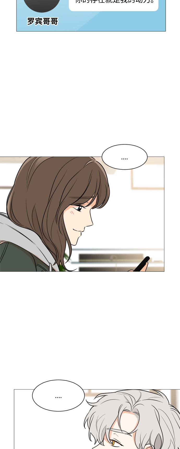 第84话10