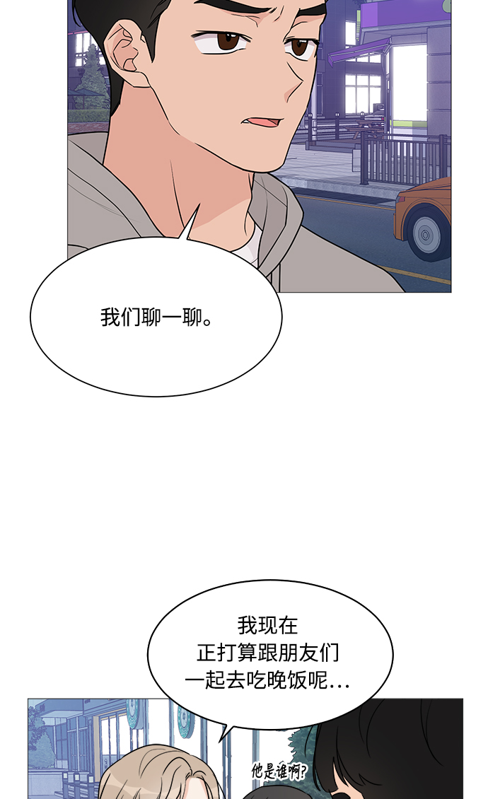 第46话3