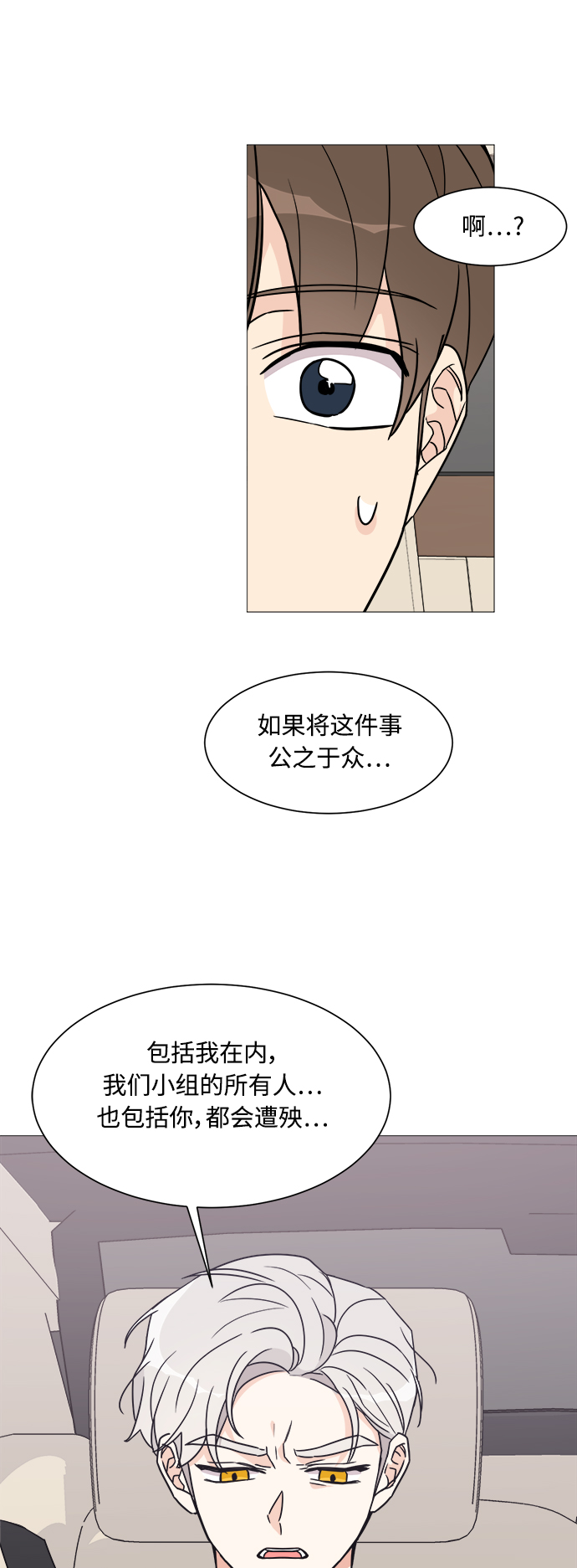 第30话32