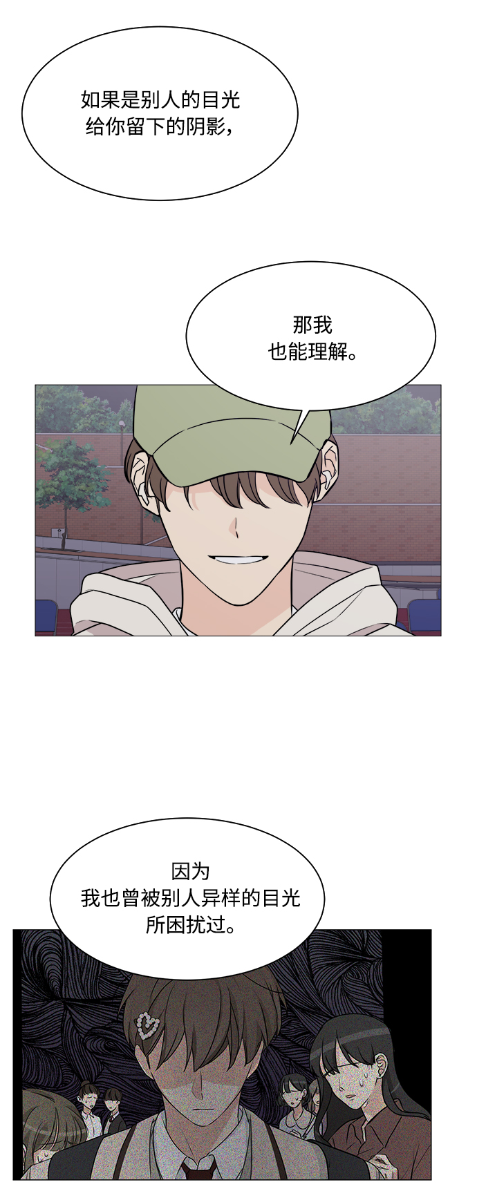 第70话27
