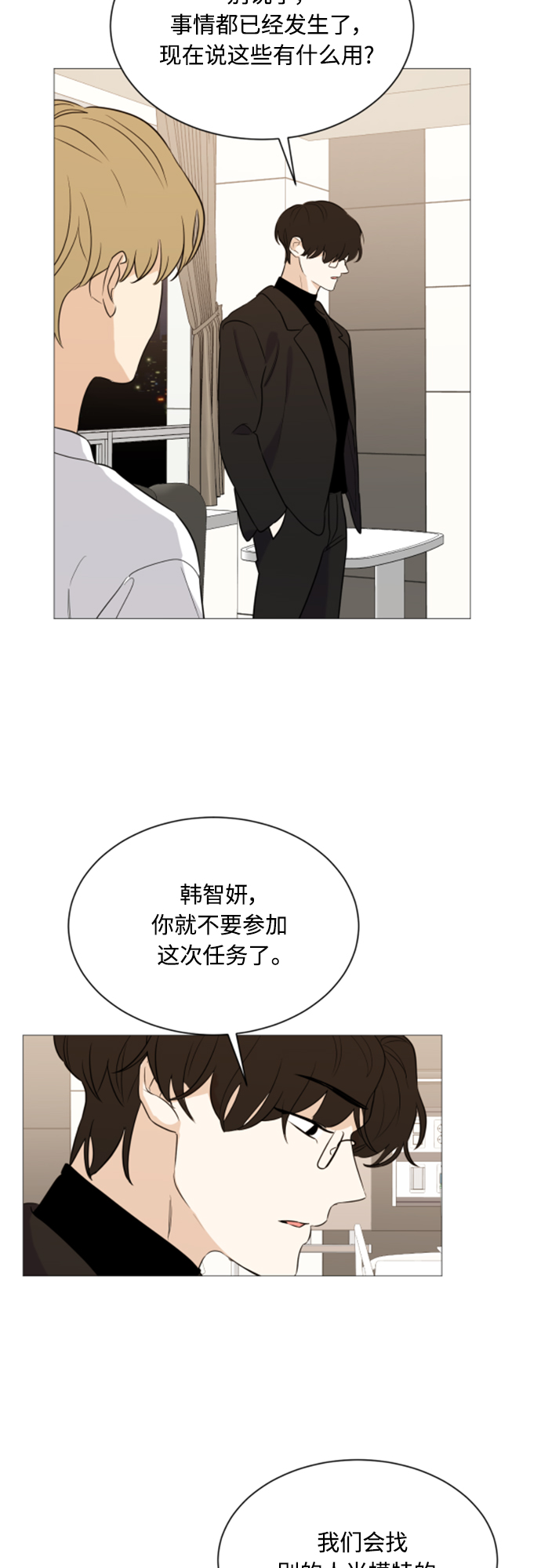 第95话38