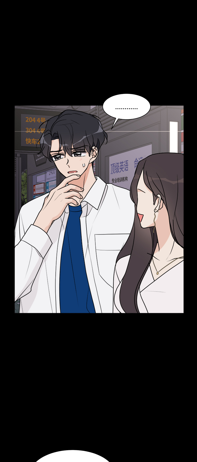 第23话51