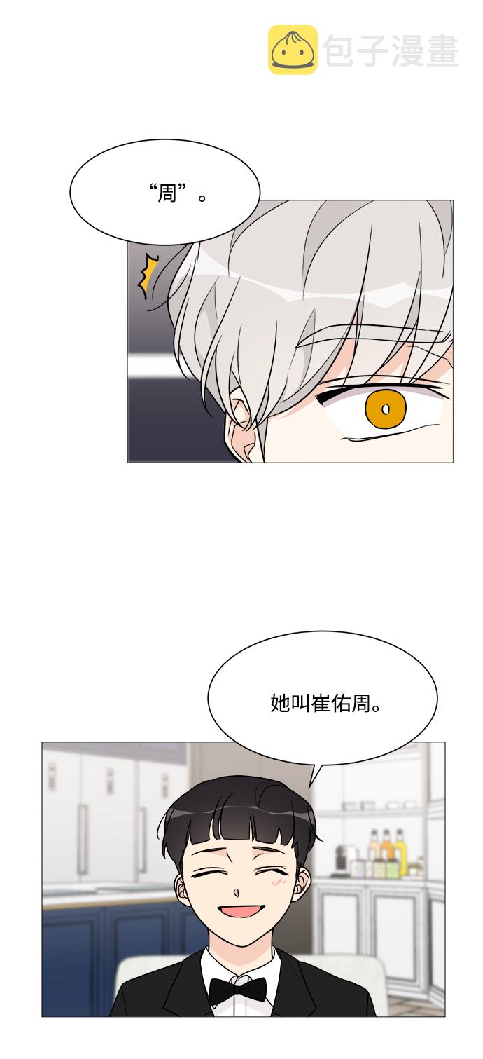 第47话23