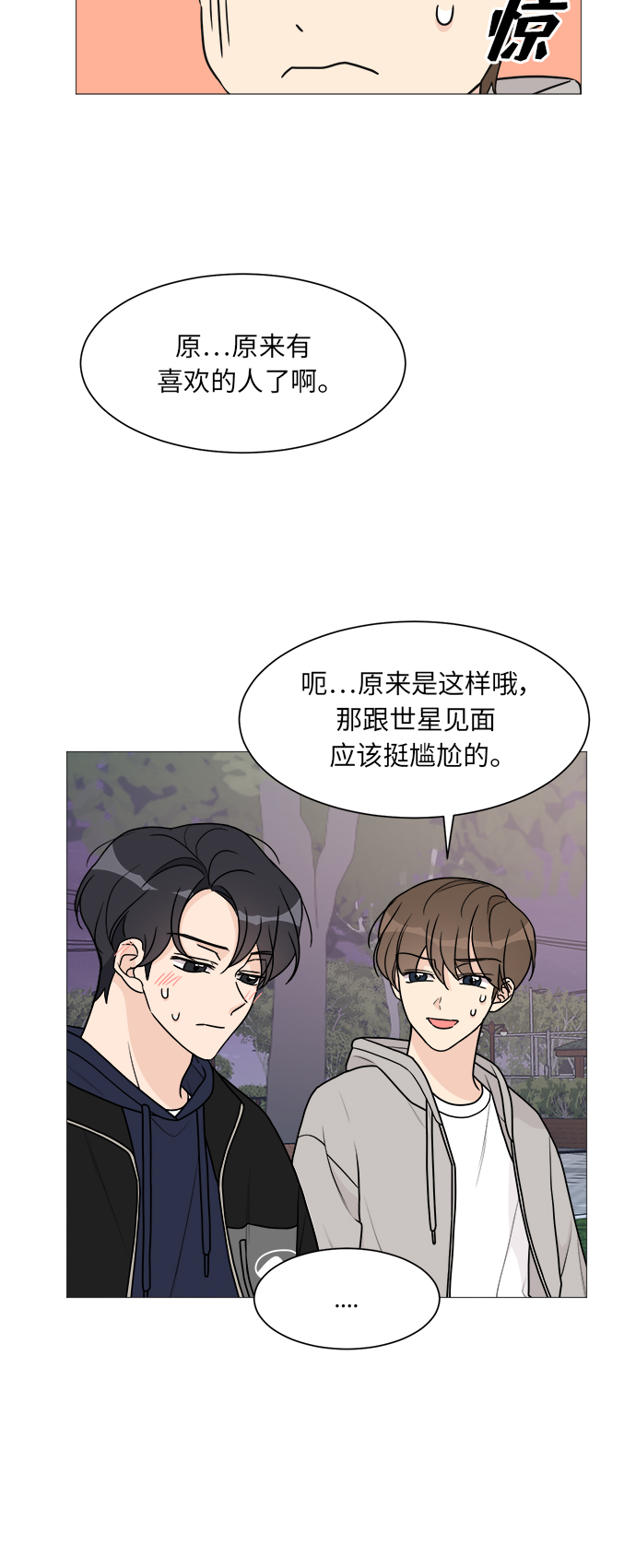 第49话41