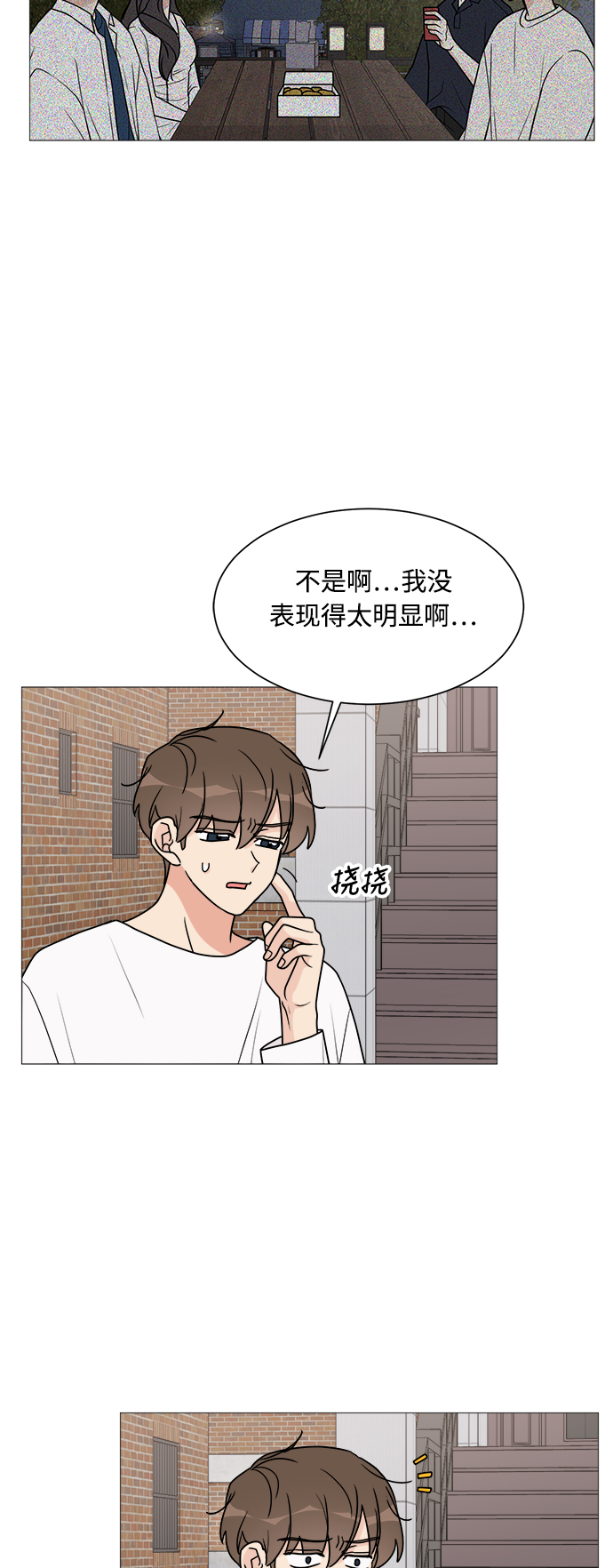 第30话40