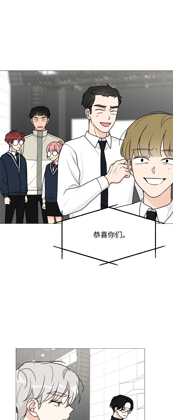 第44话6