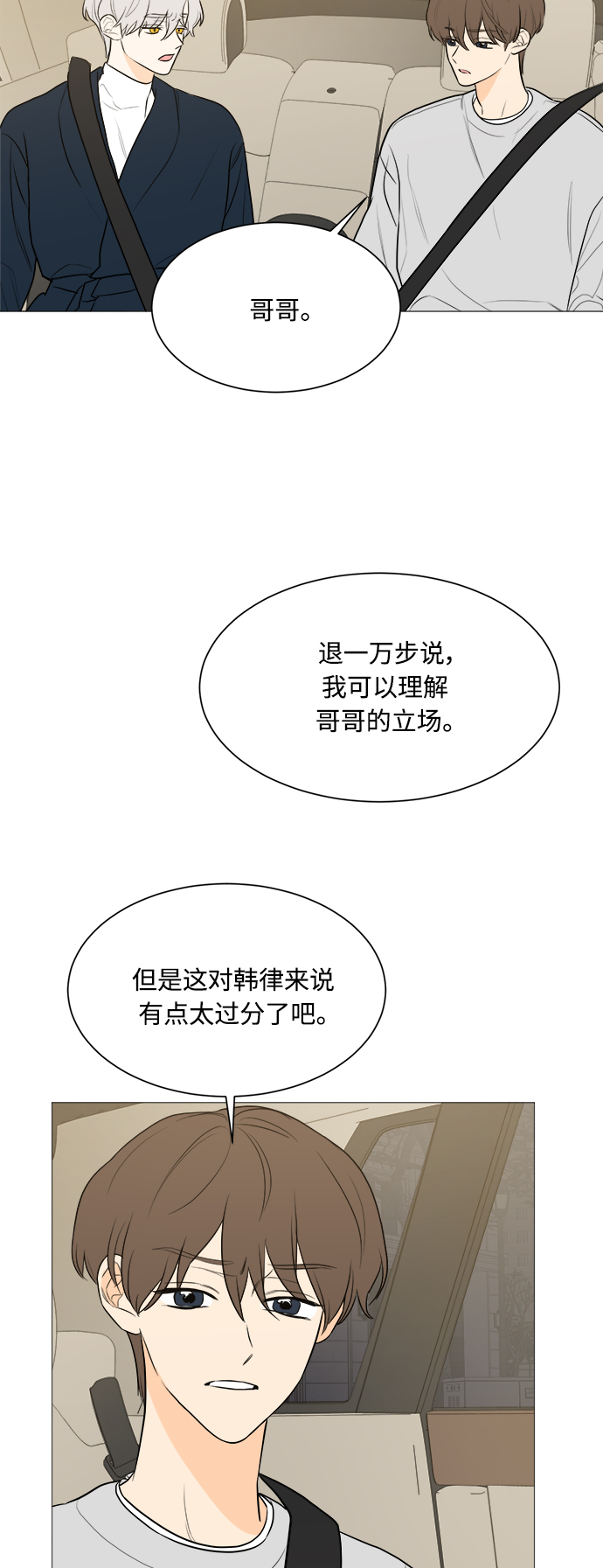 第103话15