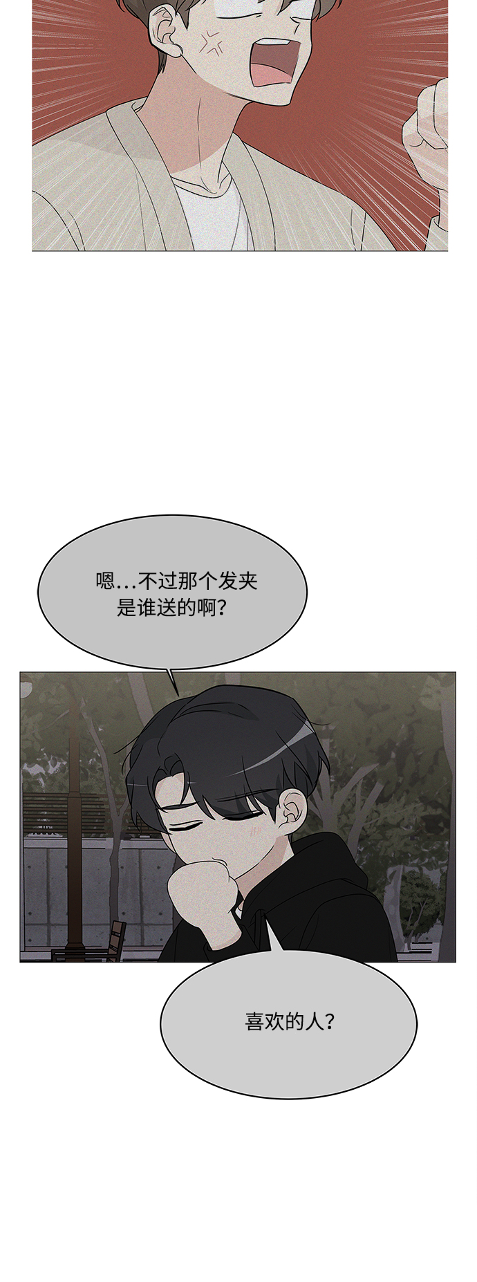 第18话45