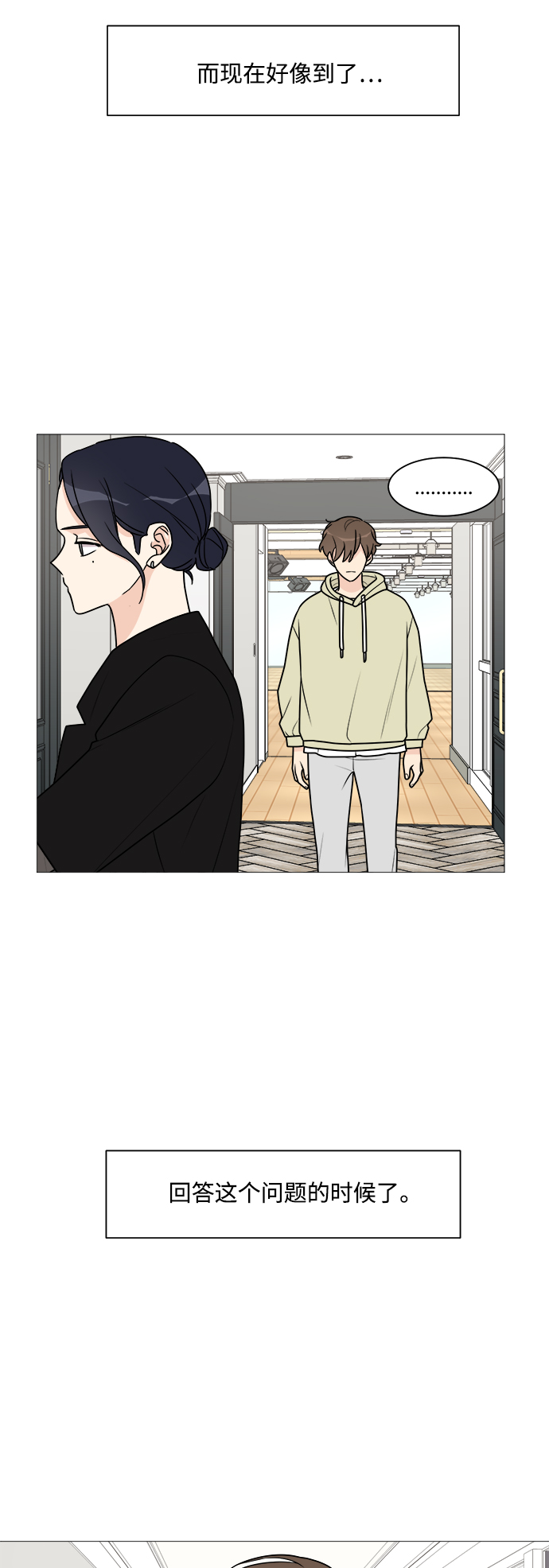 第36话23