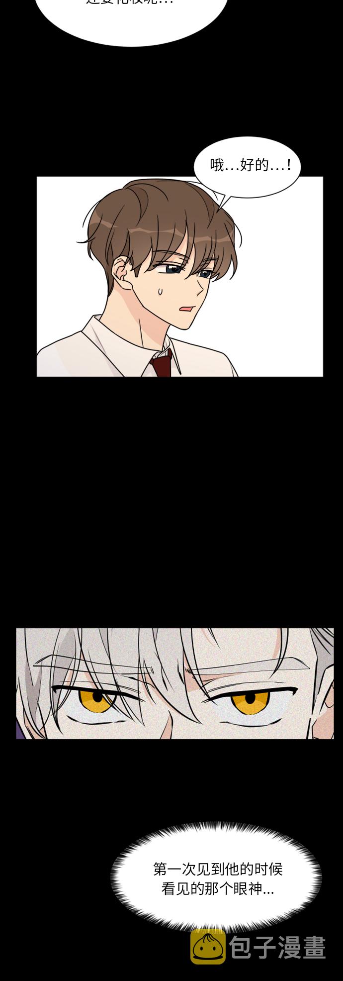第41话37