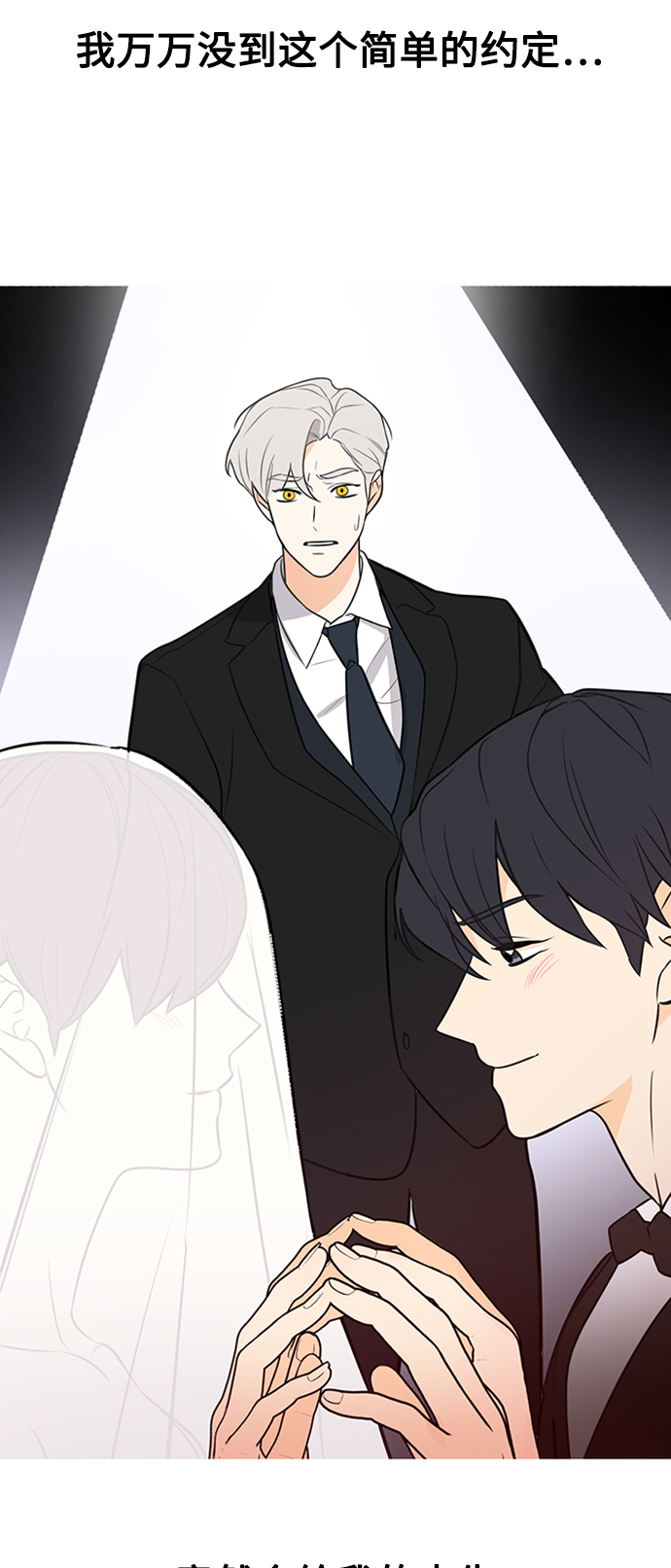 第116话28