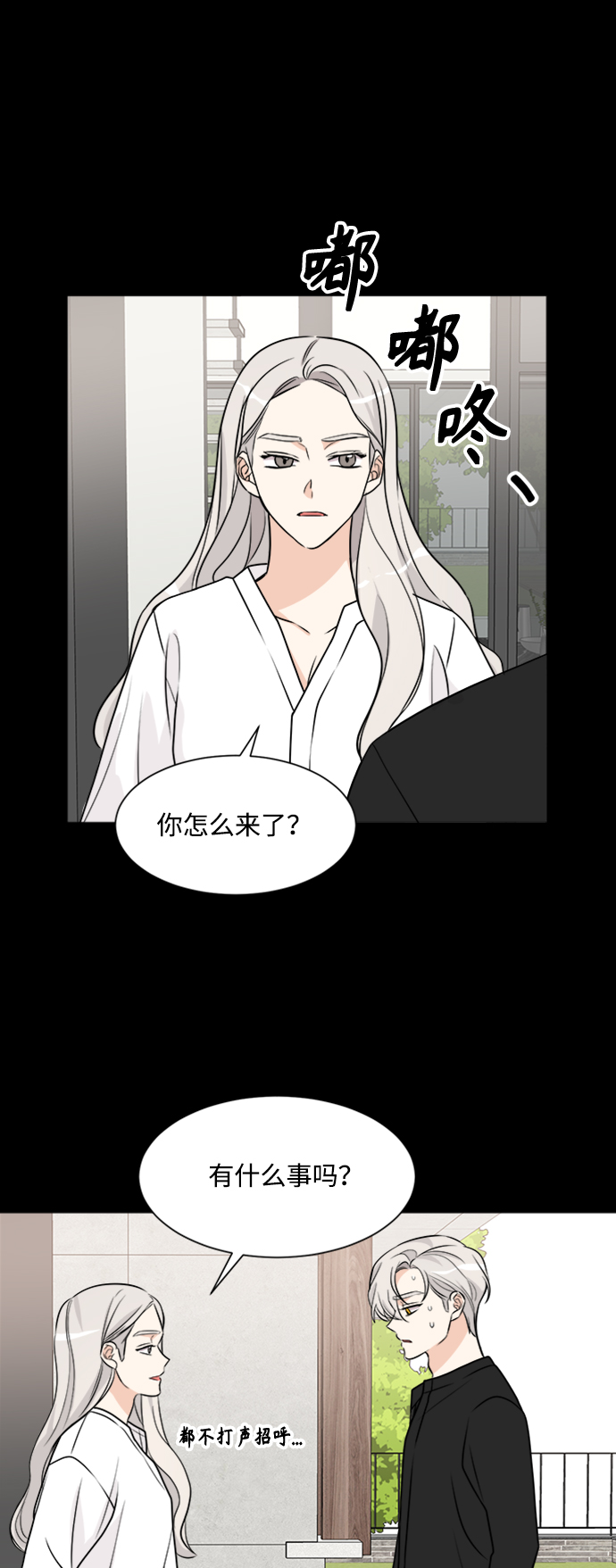 第62话6