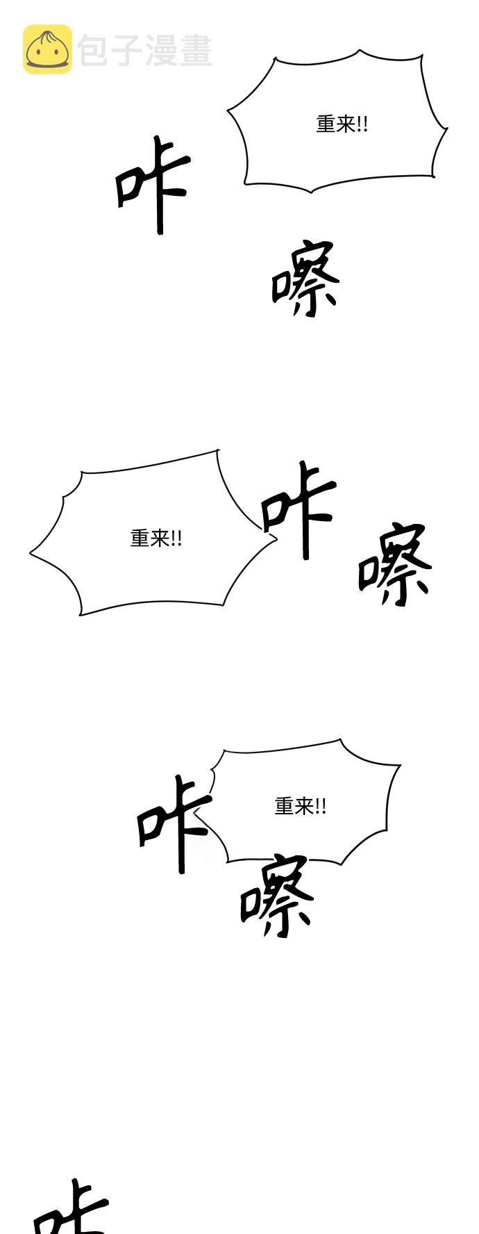 第101话38