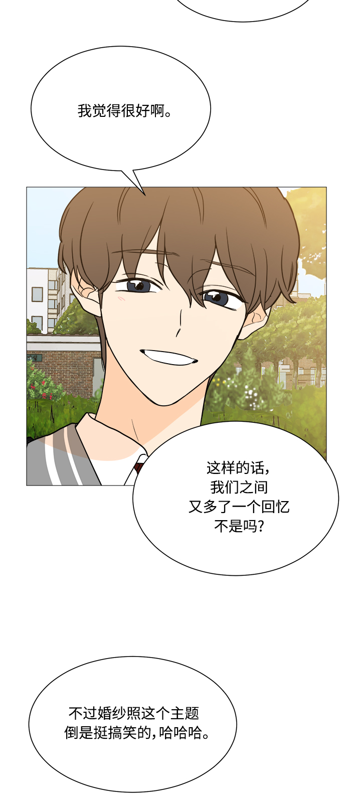 第97话37