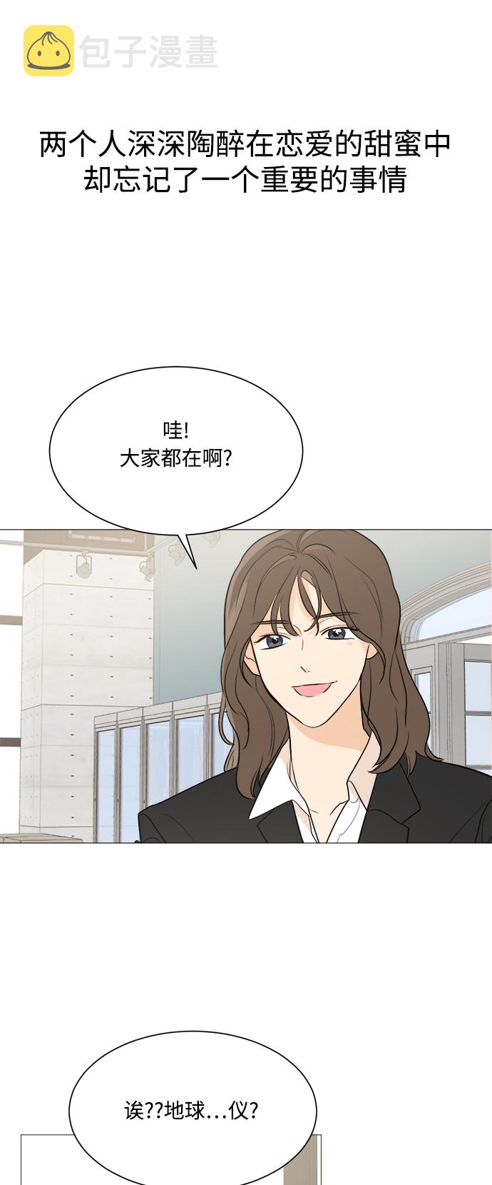 第81话48