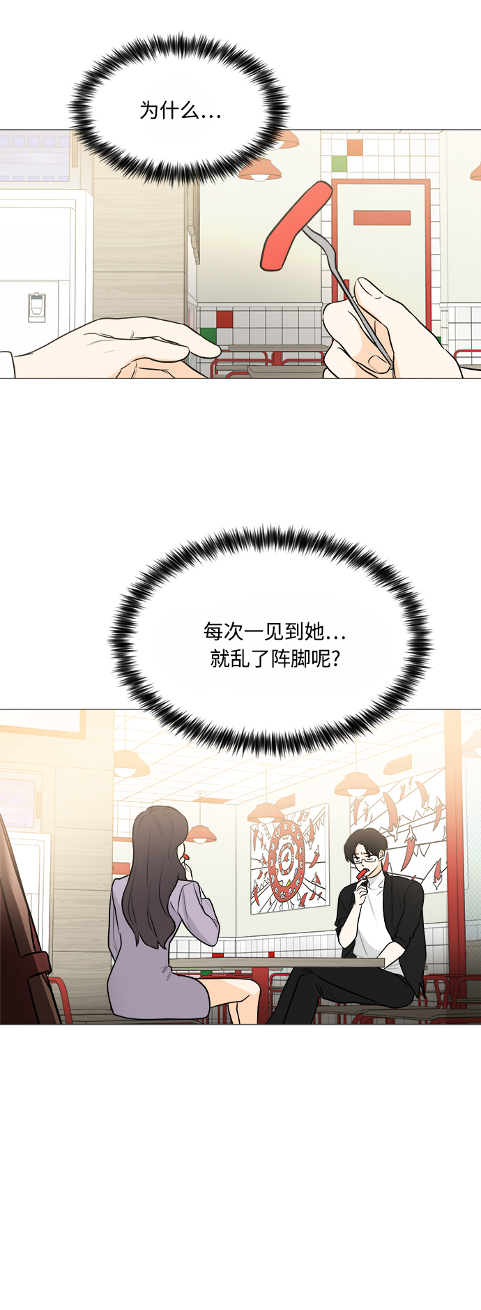 第103话48