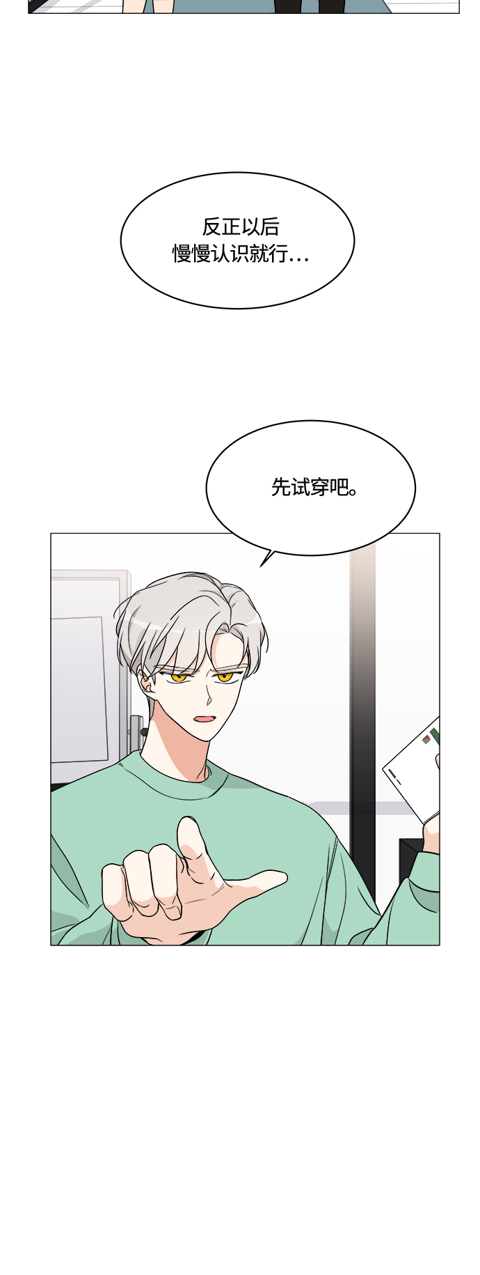 第9话20