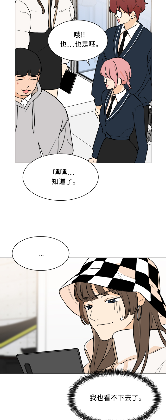 第87话40