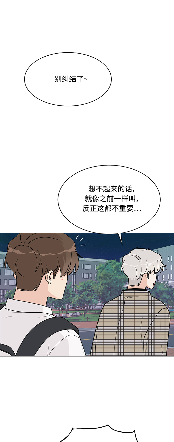 第37话56