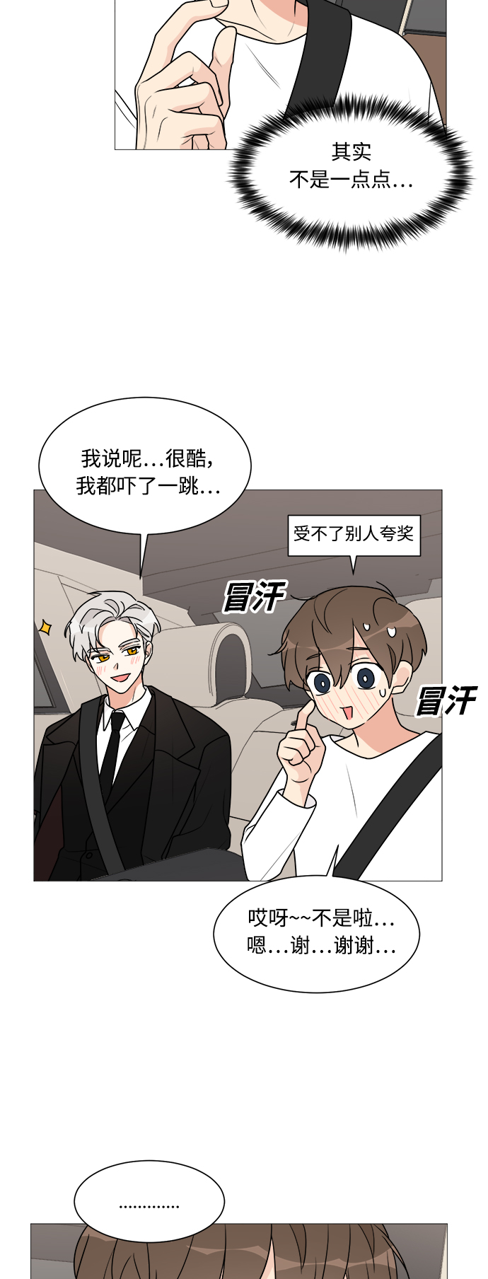 第30话28