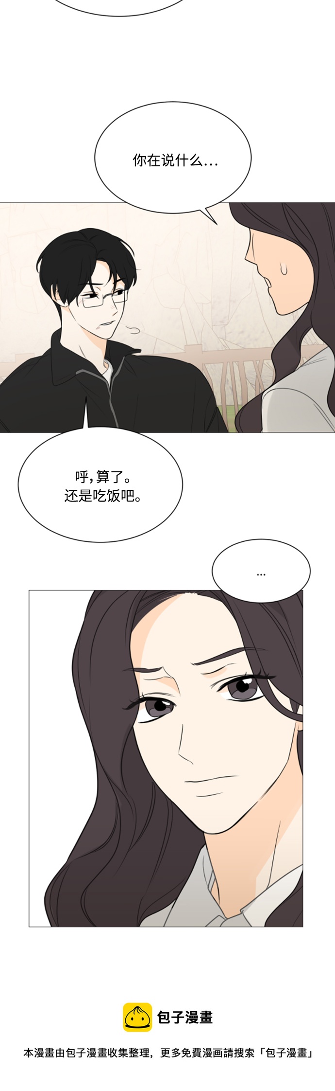 第112话53