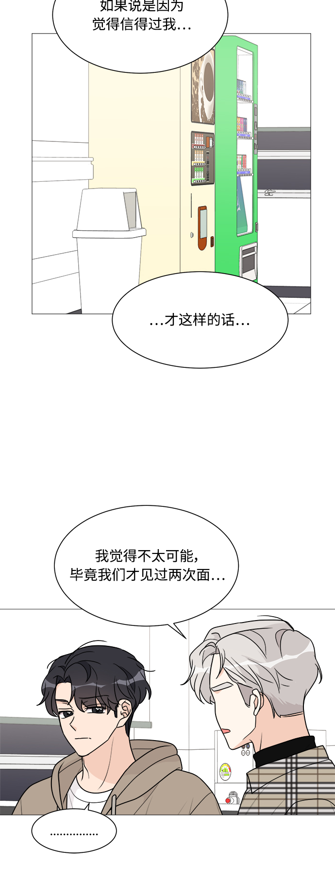 第39话5