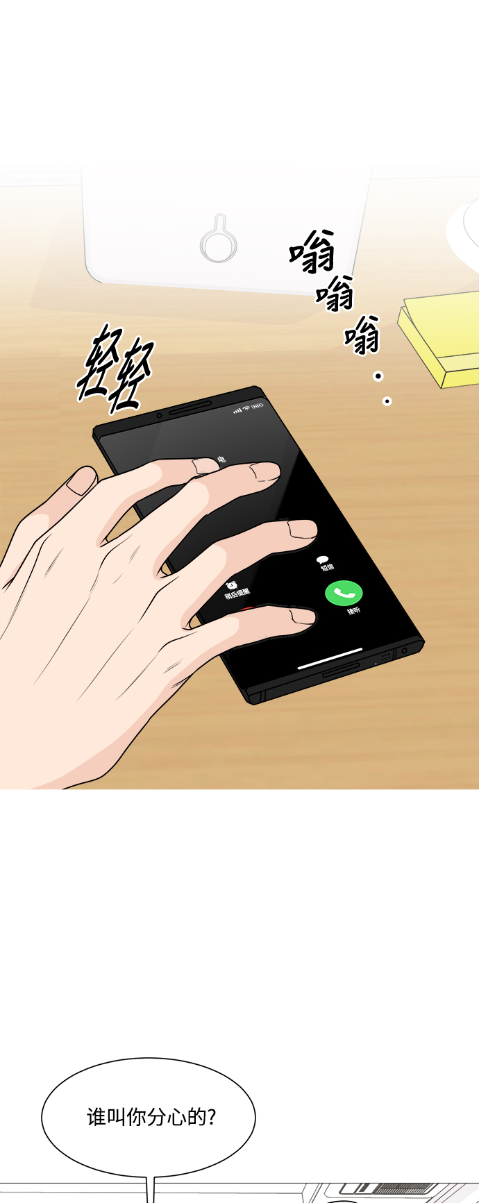 第25话29
