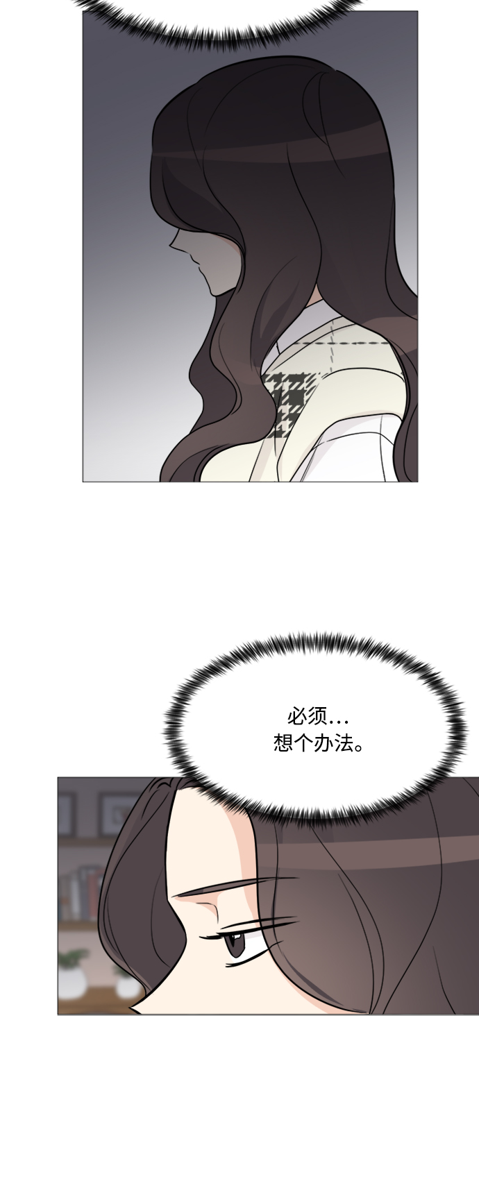 第66话12