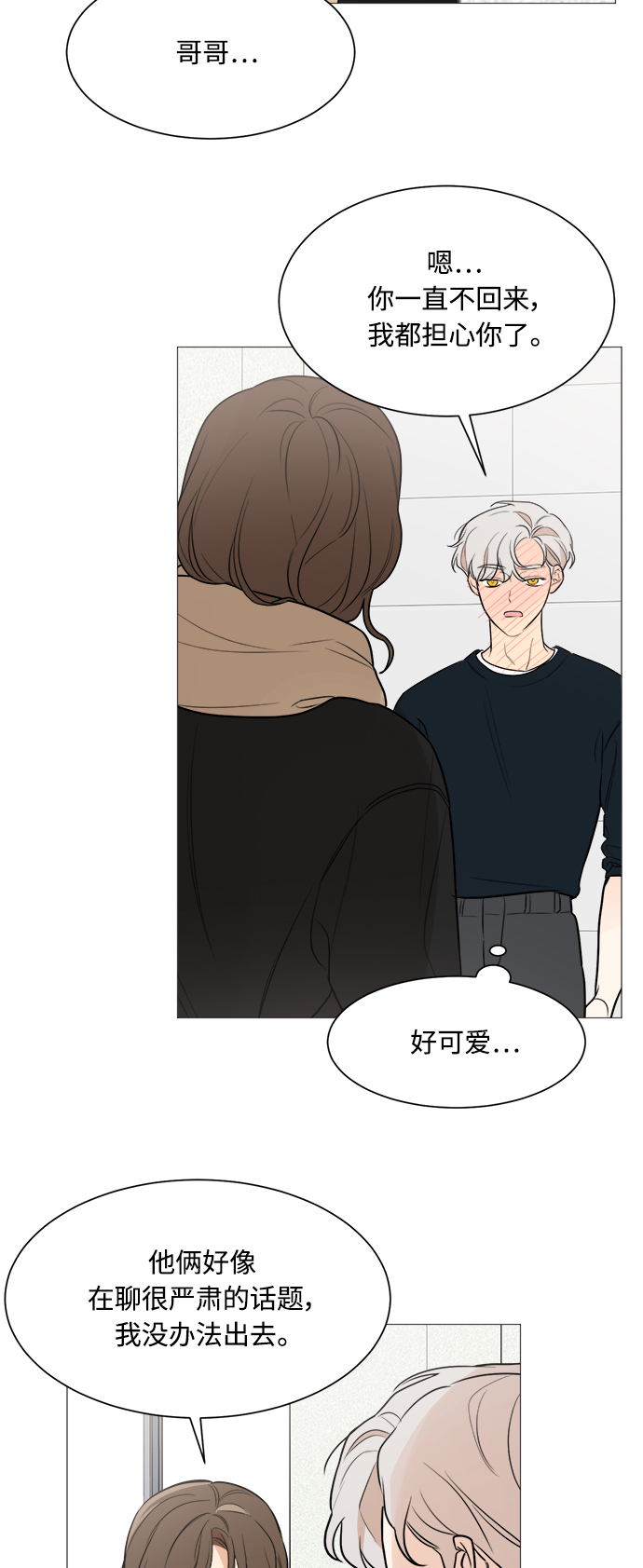 第83话13