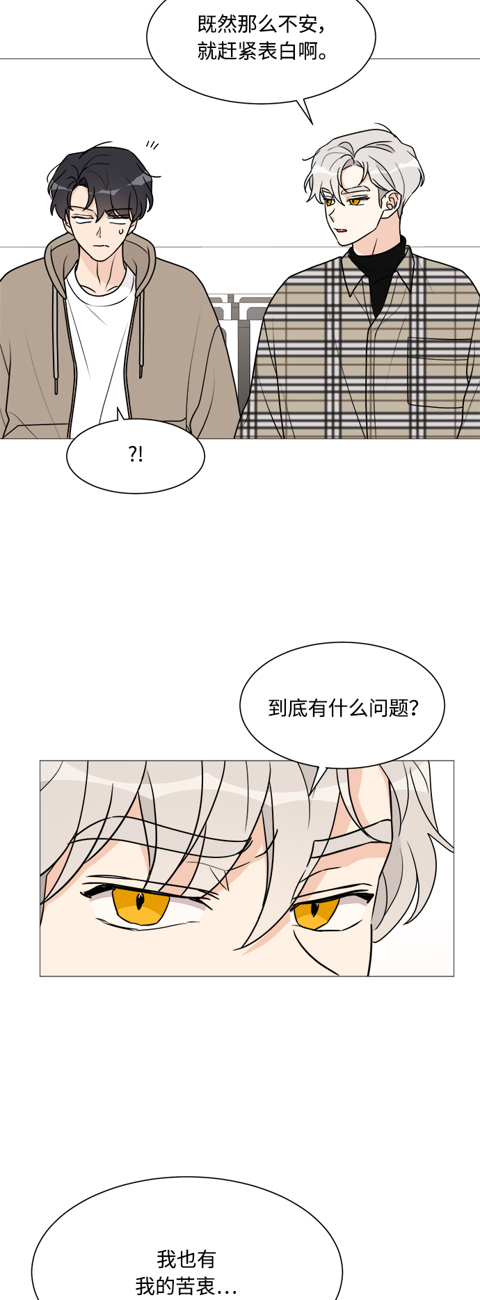 第39话13