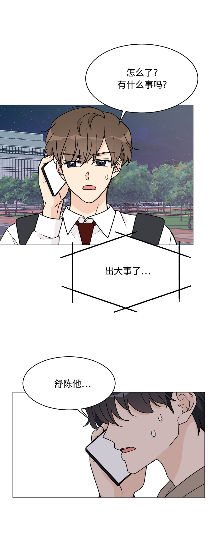 第38话6