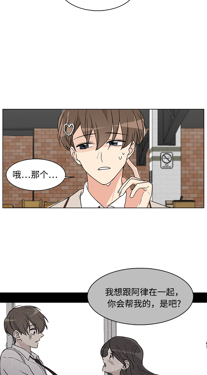第2话19