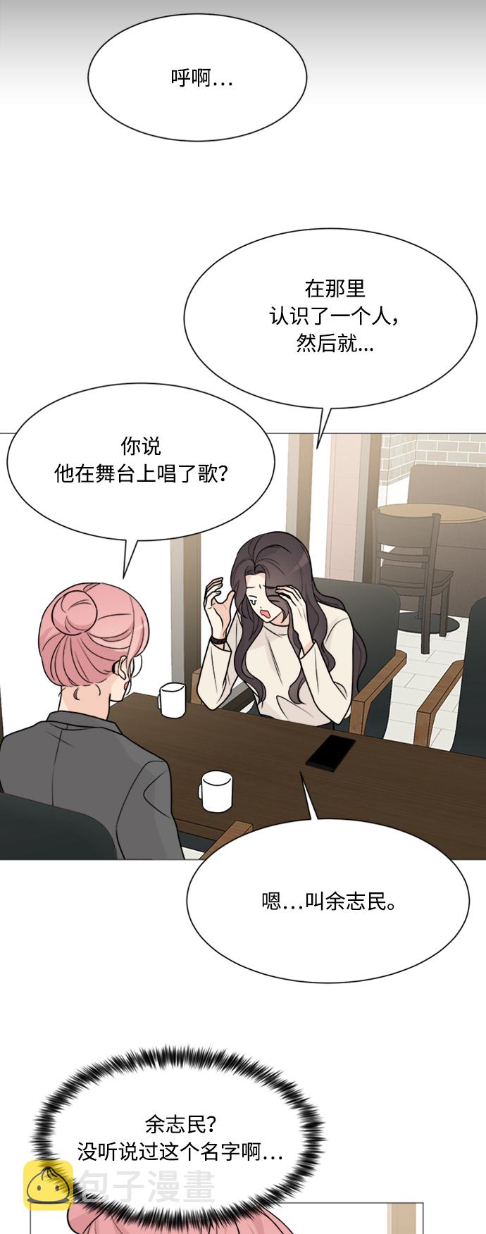 第61话33