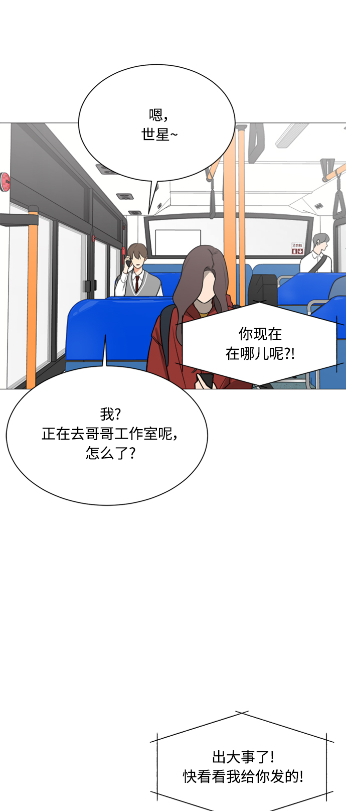 第118话11